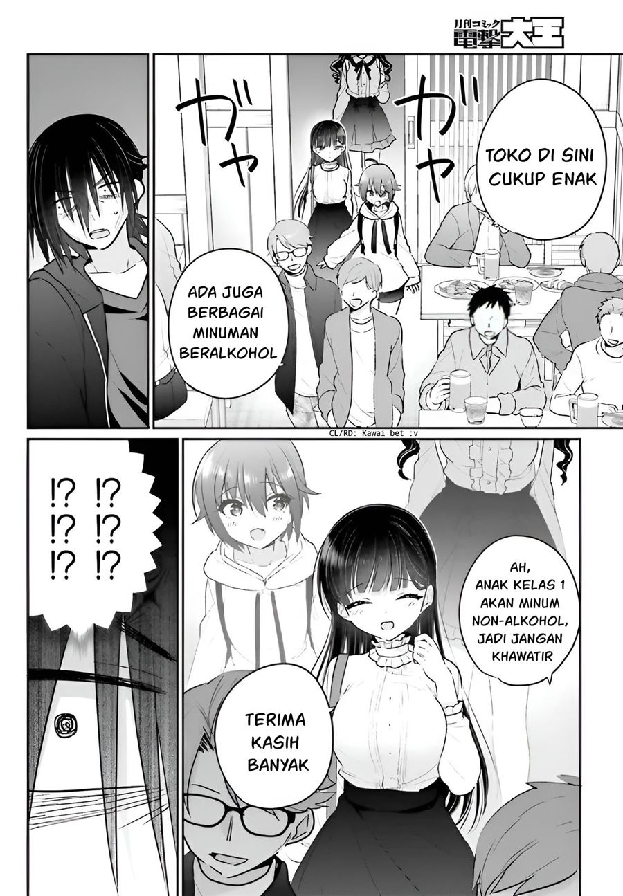 Ani to Imouto no Shitai Shitai Shitai Koto Chapter 4