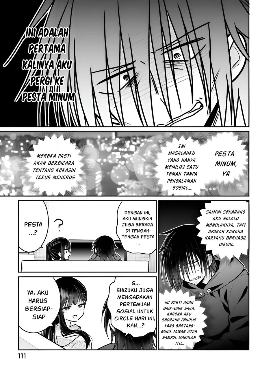 Ani to Imouto no Shitai Shitai Shitai Koto Chapter 4