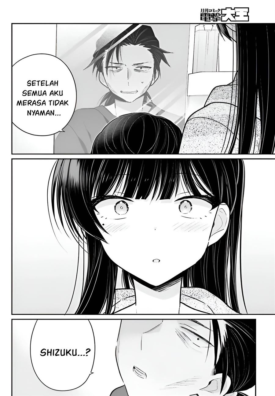 Ani to Imouto no Shitai Shitai Shitai Koto Chapter 4