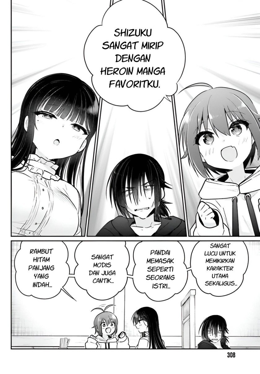 Ani to Imouto no Shitai Shitai Shitai Koto Chapter 5