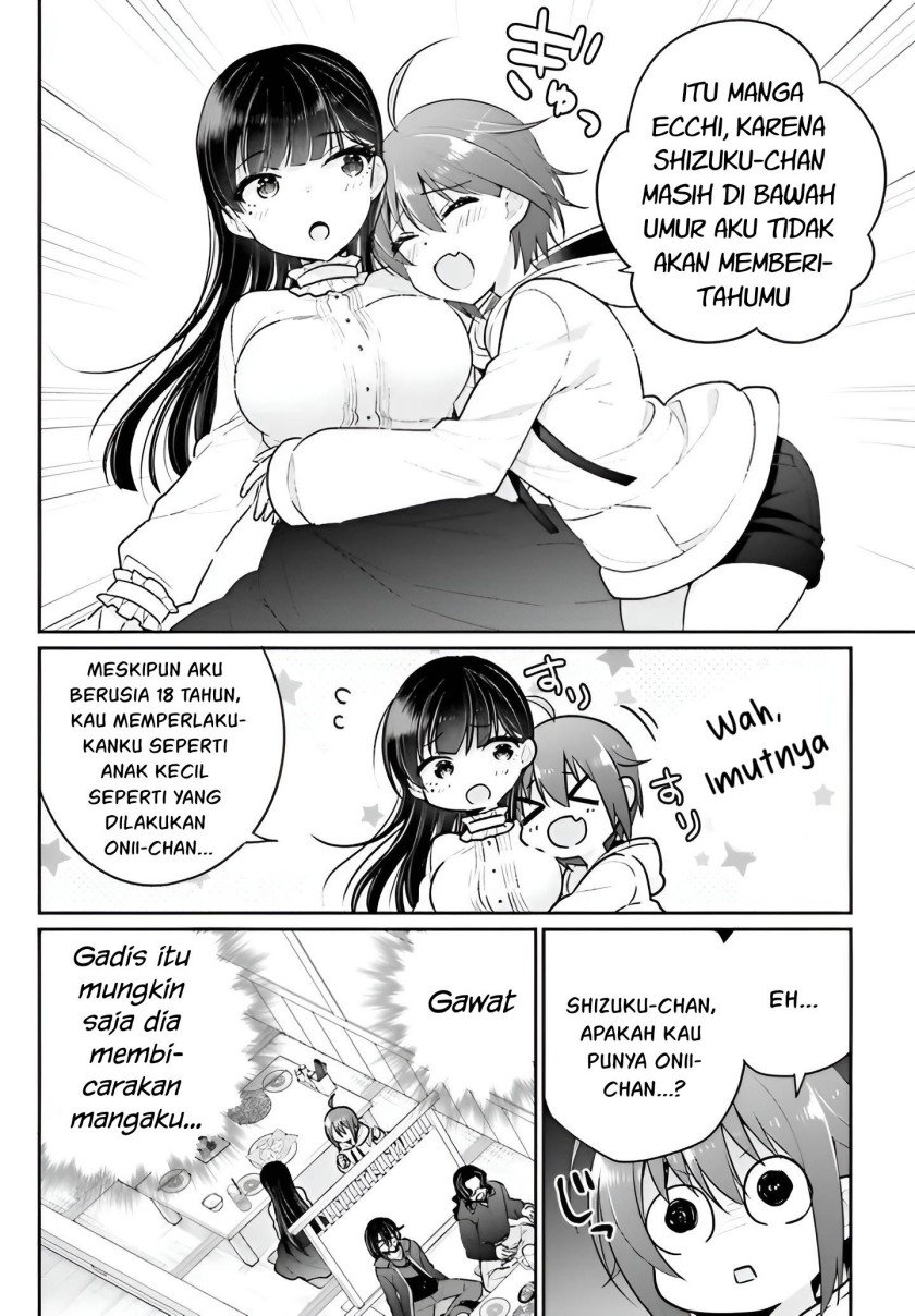 Ani to Imouto no Shitai Shitai Shitai Koto Chapter 5