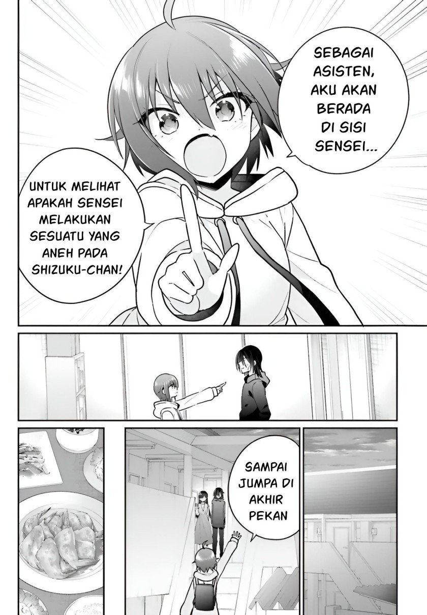 Ani to Imouto no Shitai Shitai Shitai Koto Chapter 6