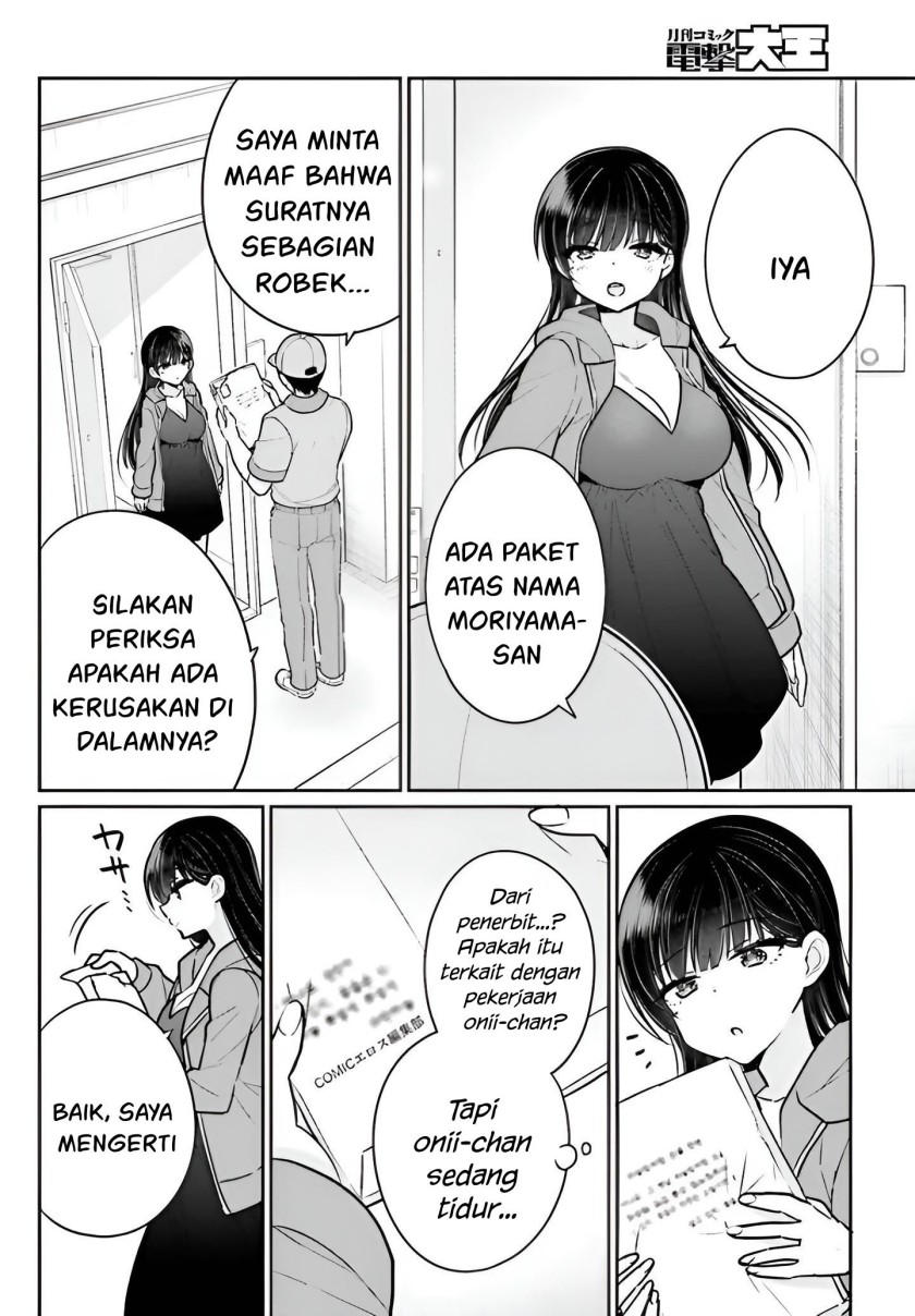 Ani to Imouto no Shitai Shitai Shitai Koto Chapter 6