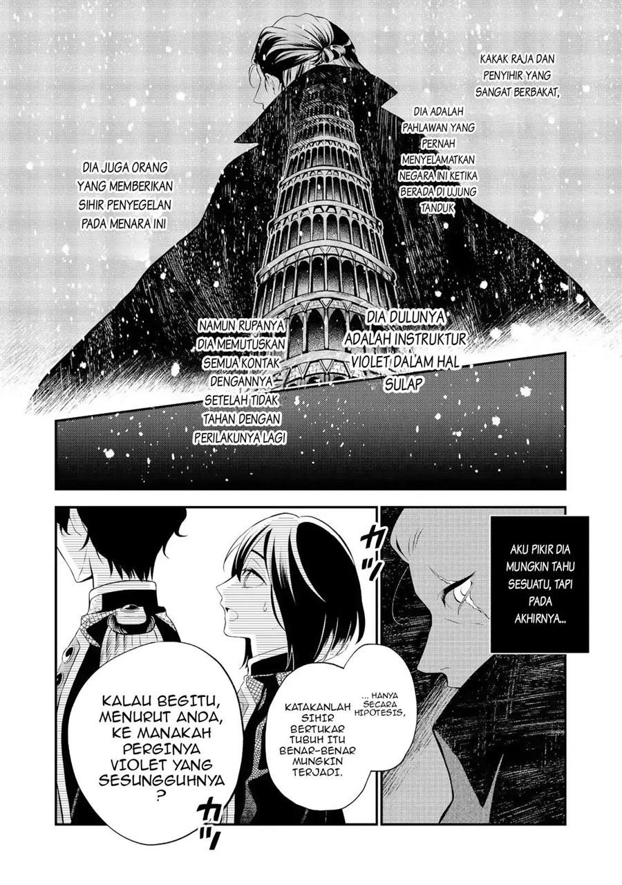 Megasametara Tougokusareta Akujo Datta Chapter 2