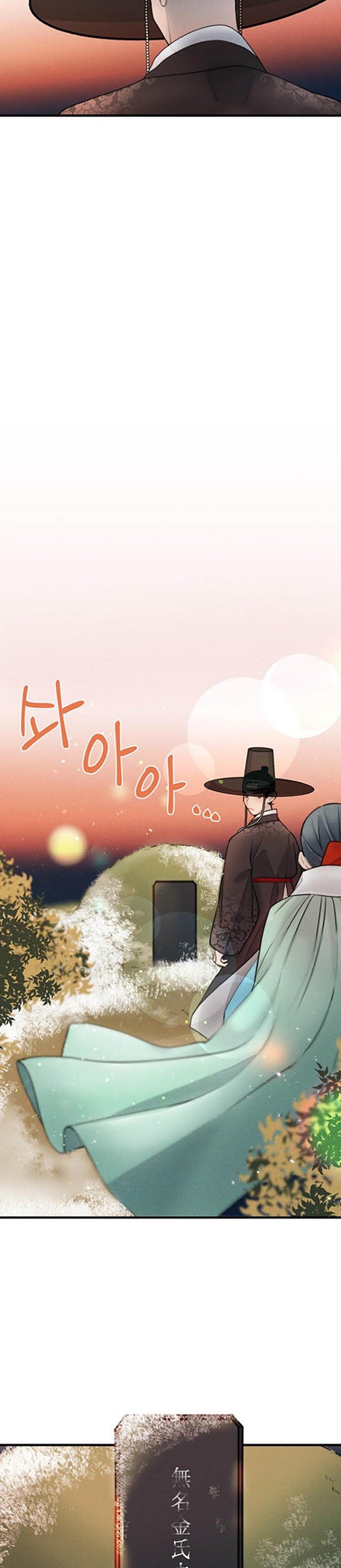 Gwanghae’s Lover Chapter 15