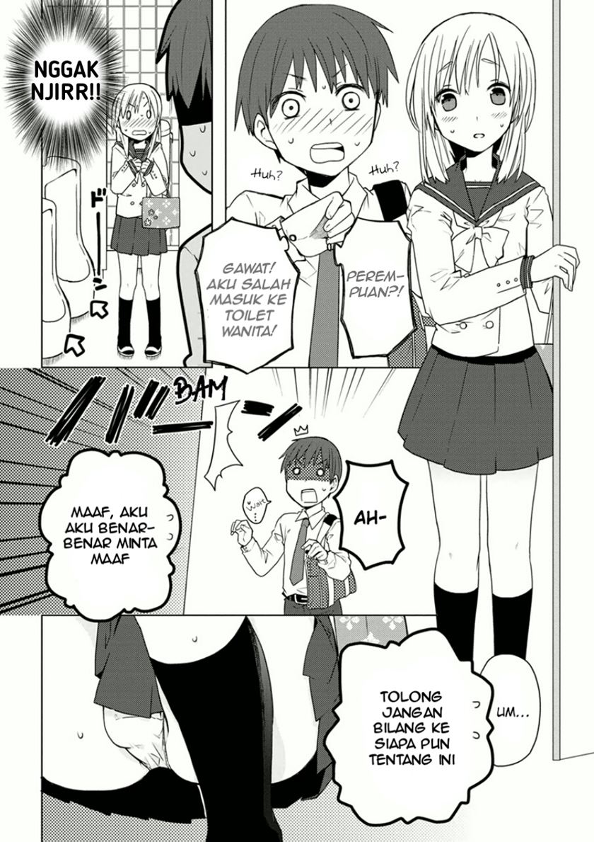 Miki no Houkago Chapter 1