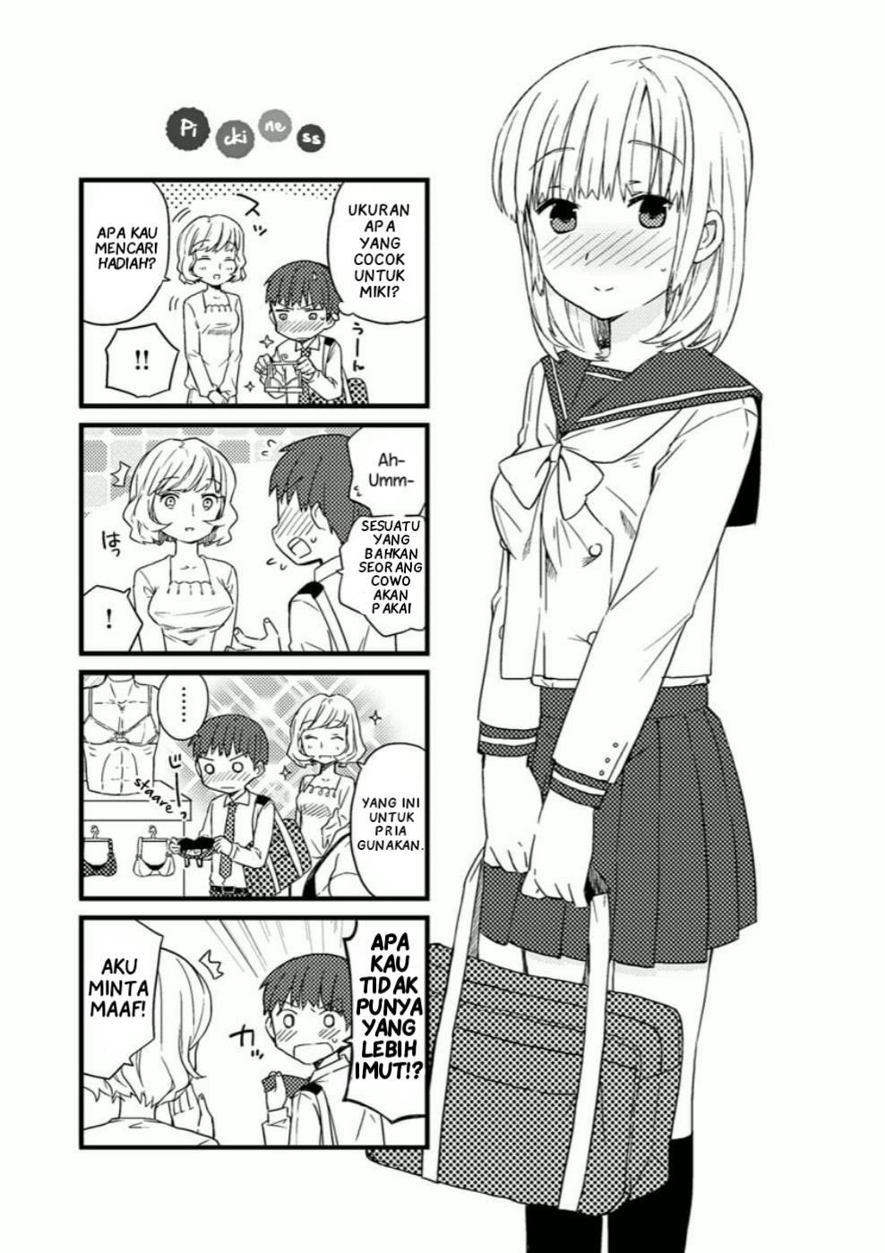 Miki no Houkago Chapter 2.5