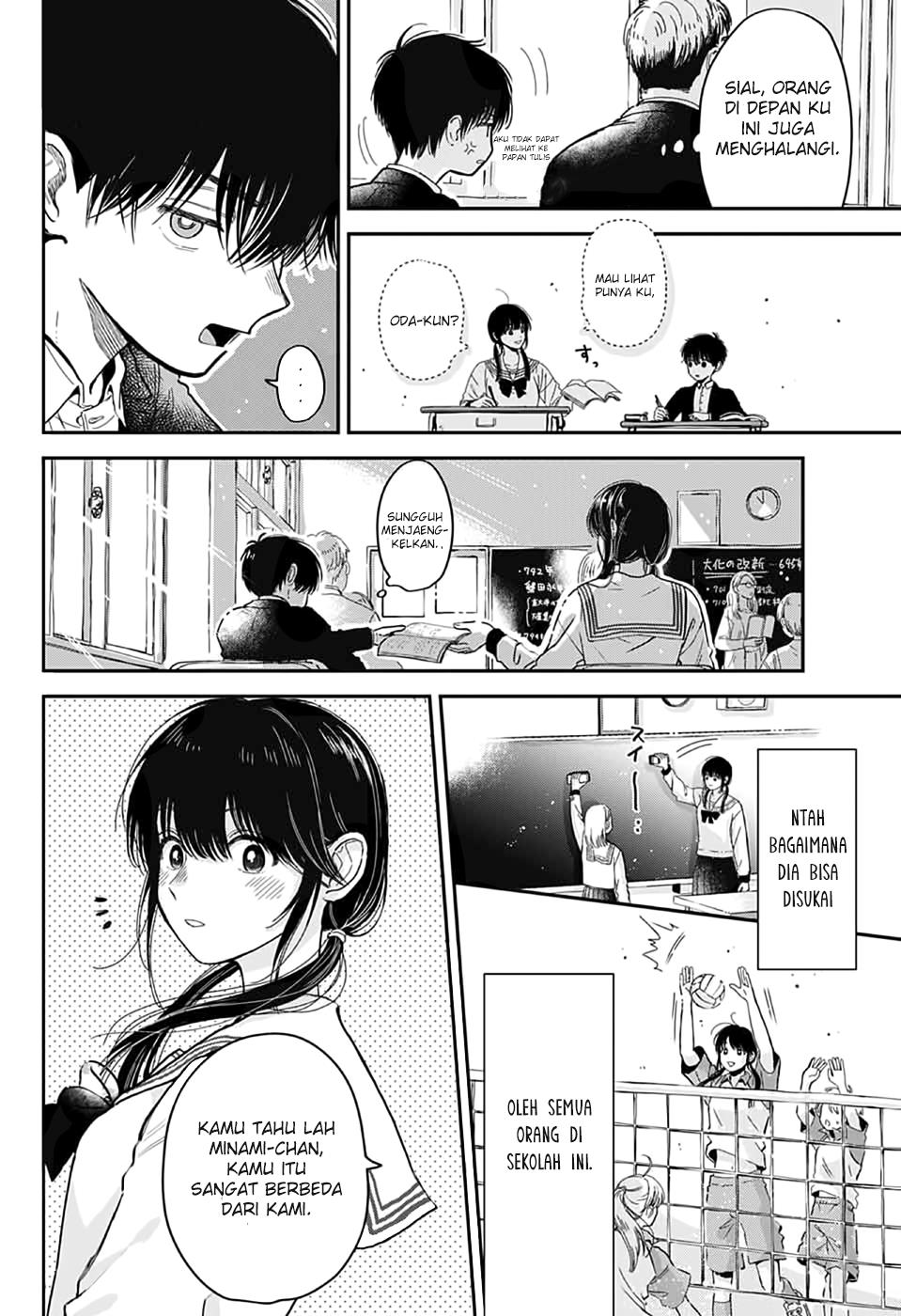 Bokura no Complex Chapter 00