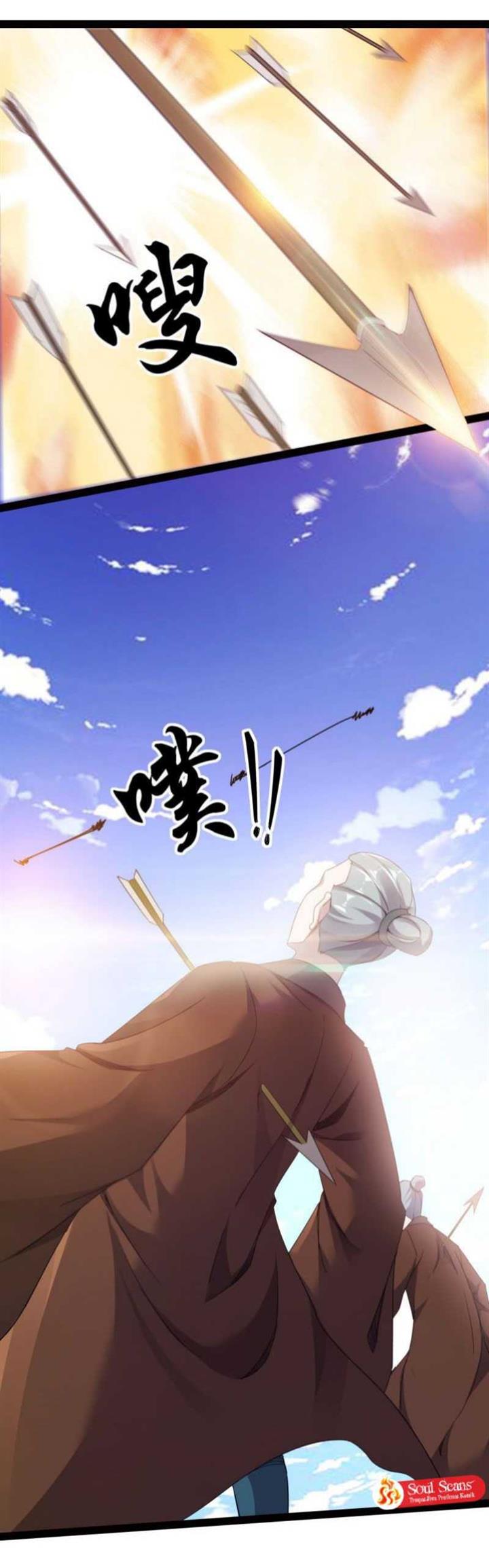 Path of the Sword Chapter 18