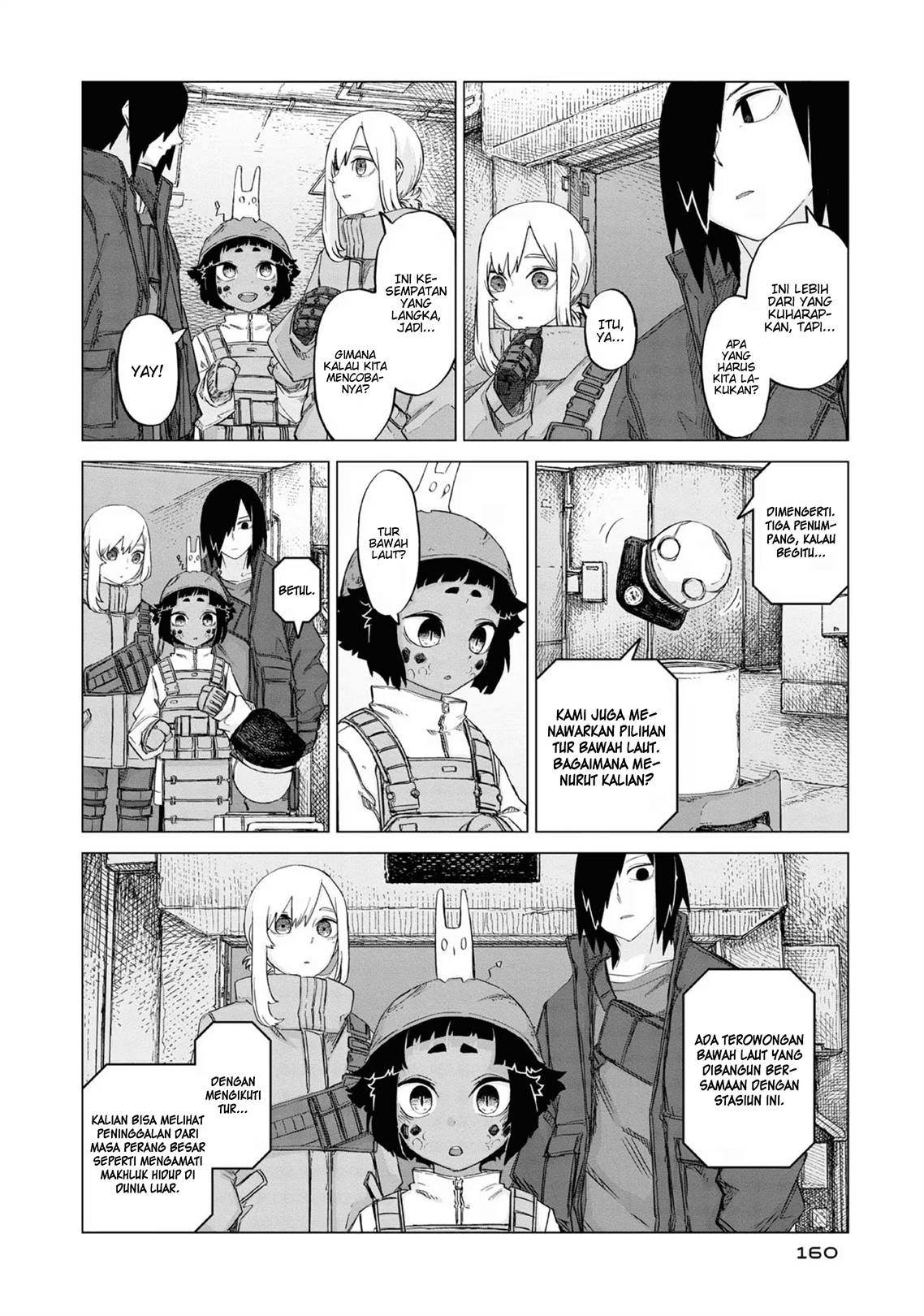 Usuzumi no Hate Chapter 15