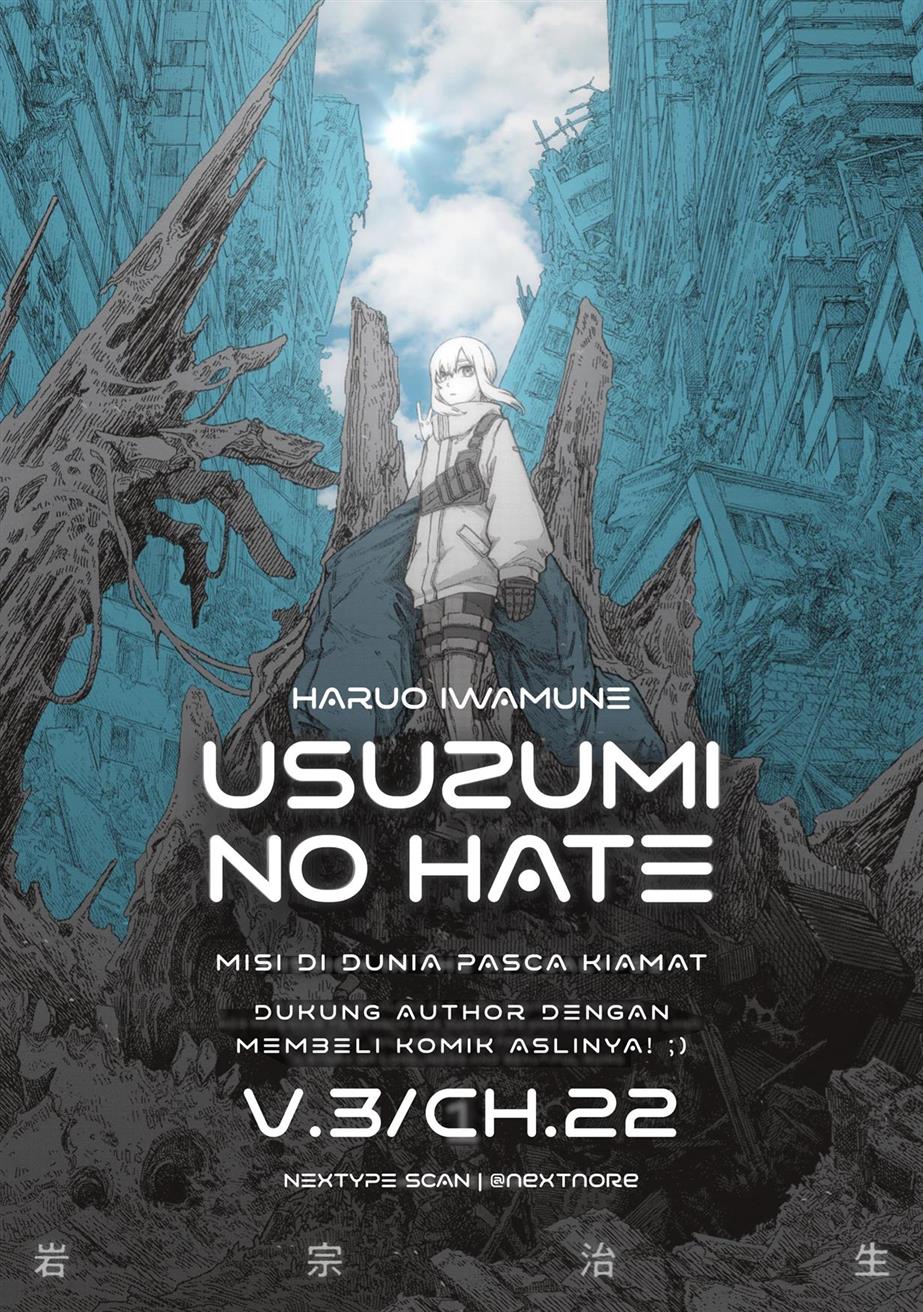 Usuzumi no Hate Chapter 22