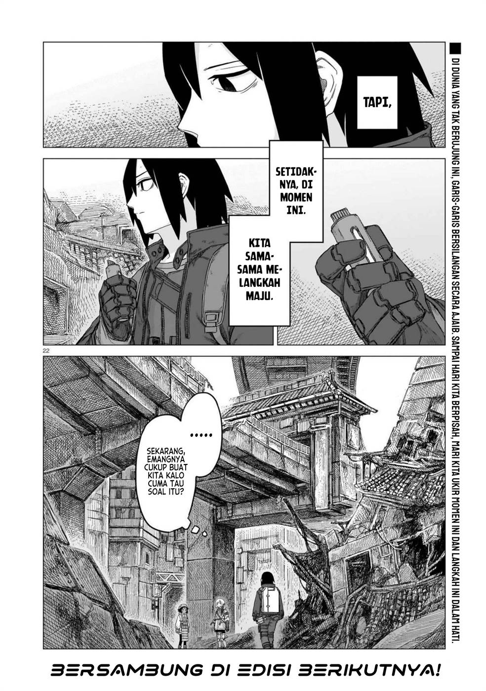 Usuzumi no Hate Chapter 27