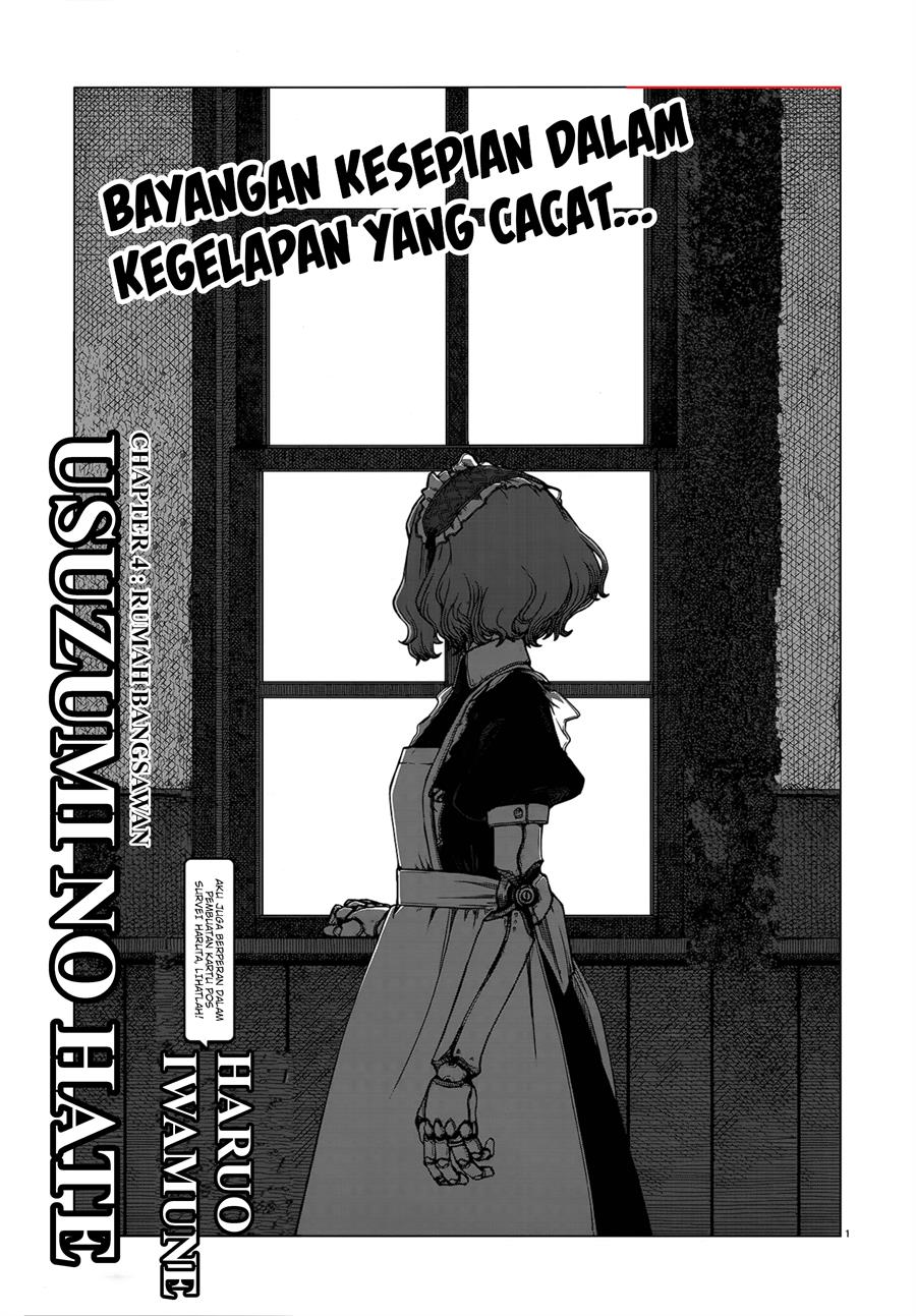 Usuzumi no Hate Chapter 4