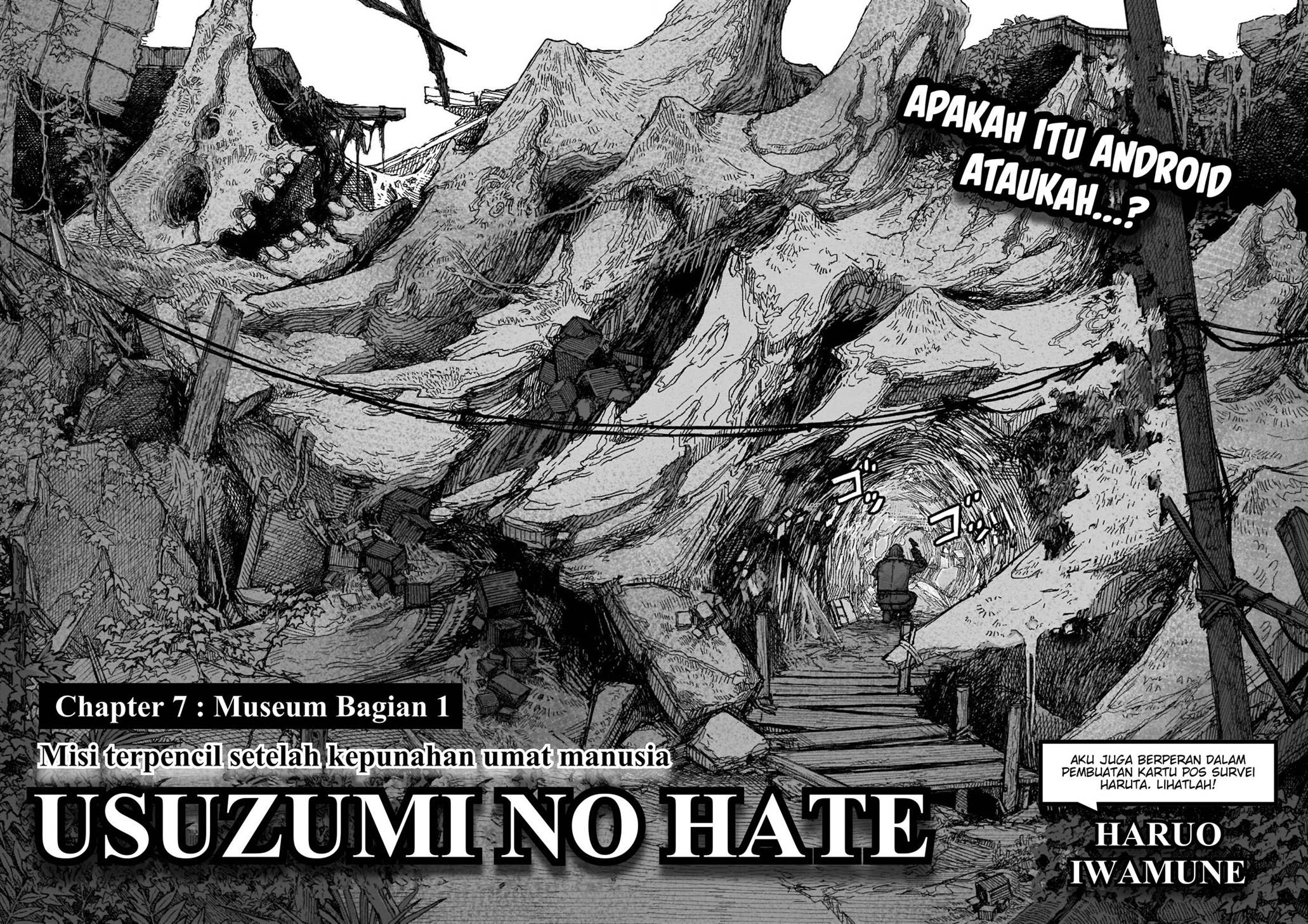 Usuzumi no Hate Chapter 7