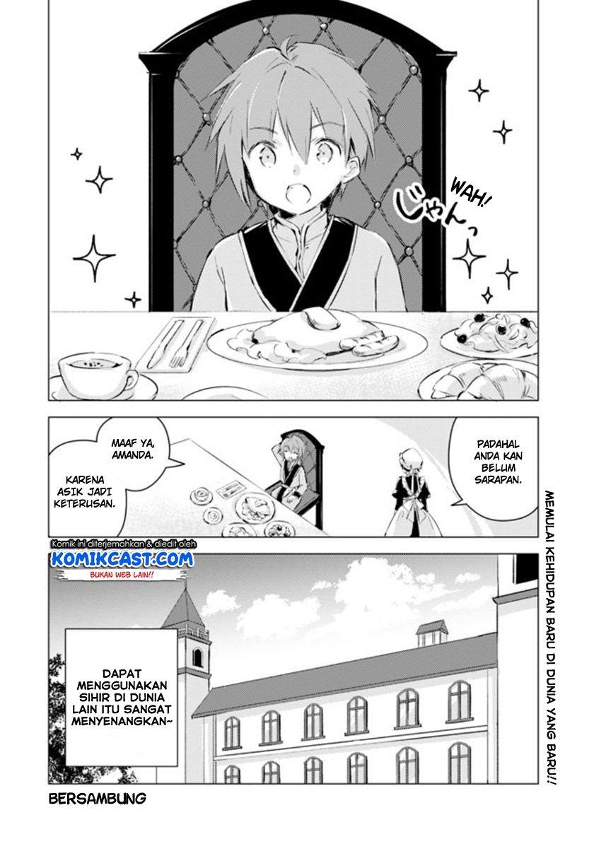 Manga wo Yomeru Ore ga Sekai Saikyou Chapter 1