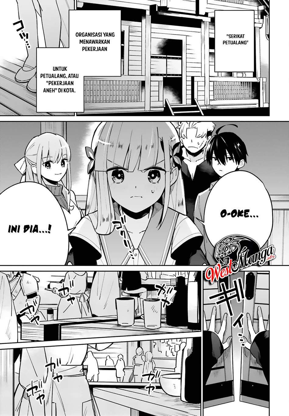 Kage no Eiyuu no Nichijou-tan Chapter 12