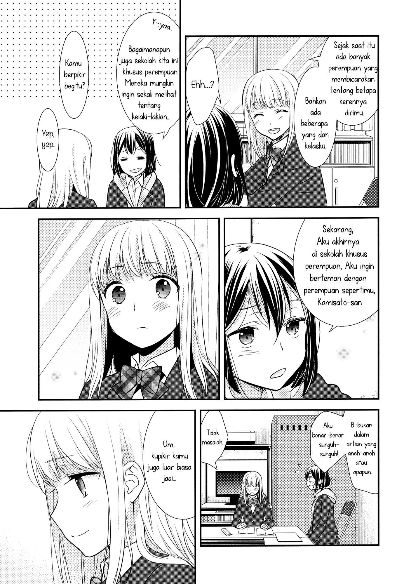 After School Chapter 1