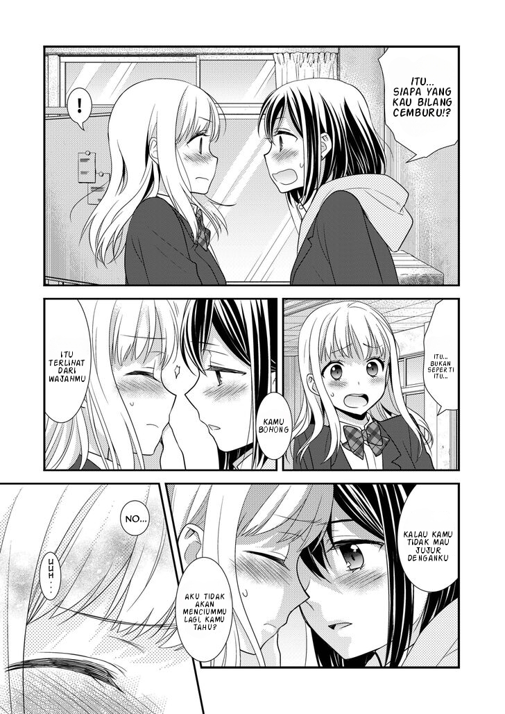 After School Chapter 2