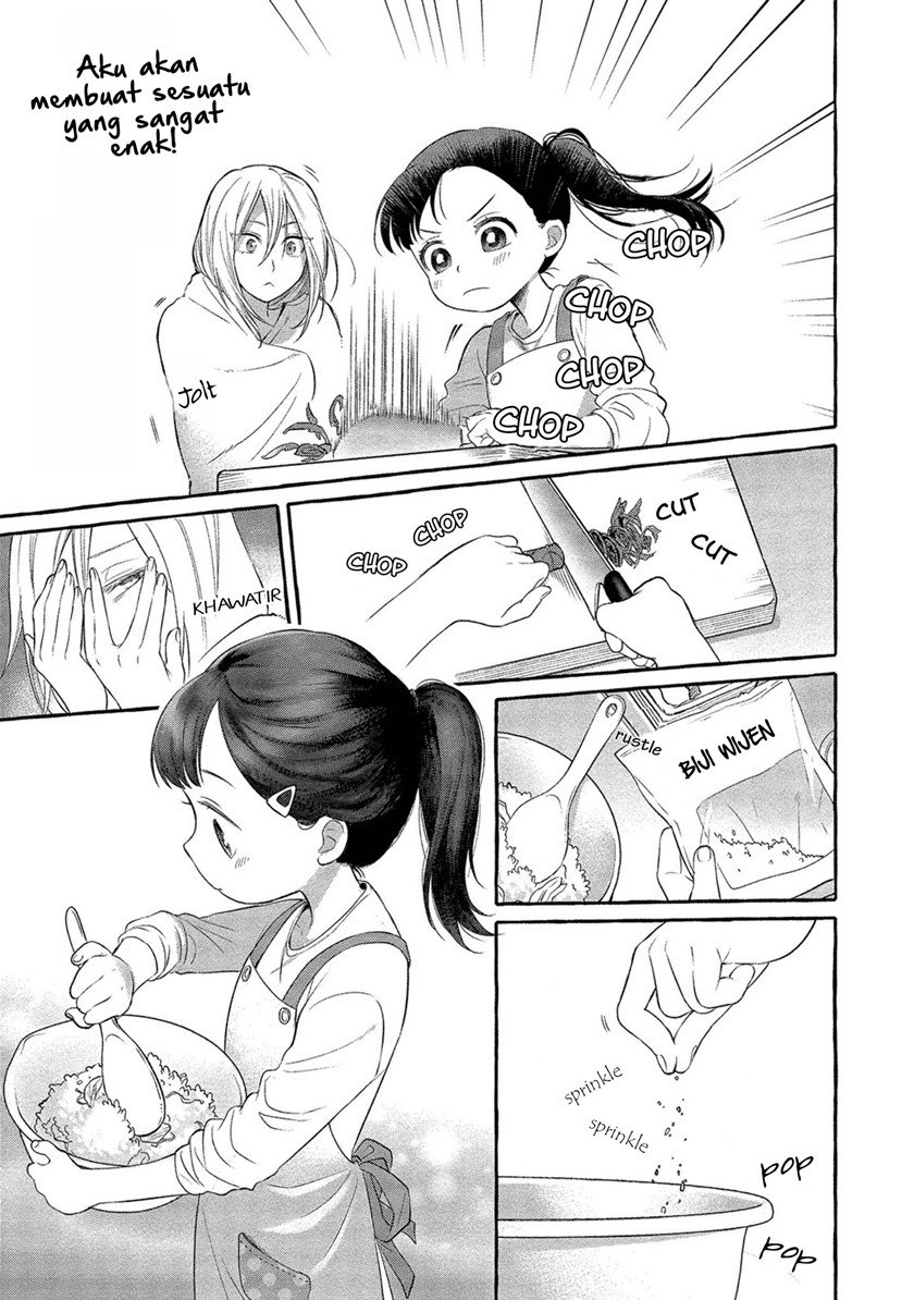 Mai-chan no Onee-san Shiiku Gohan. Chapter 1