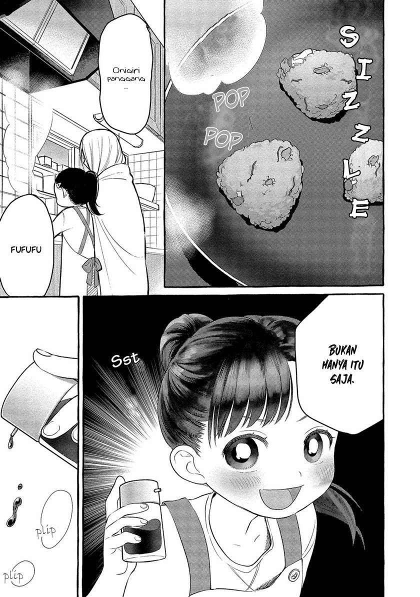 Mai-chan no Onee-san Shiiku Gohan. Chapter 1