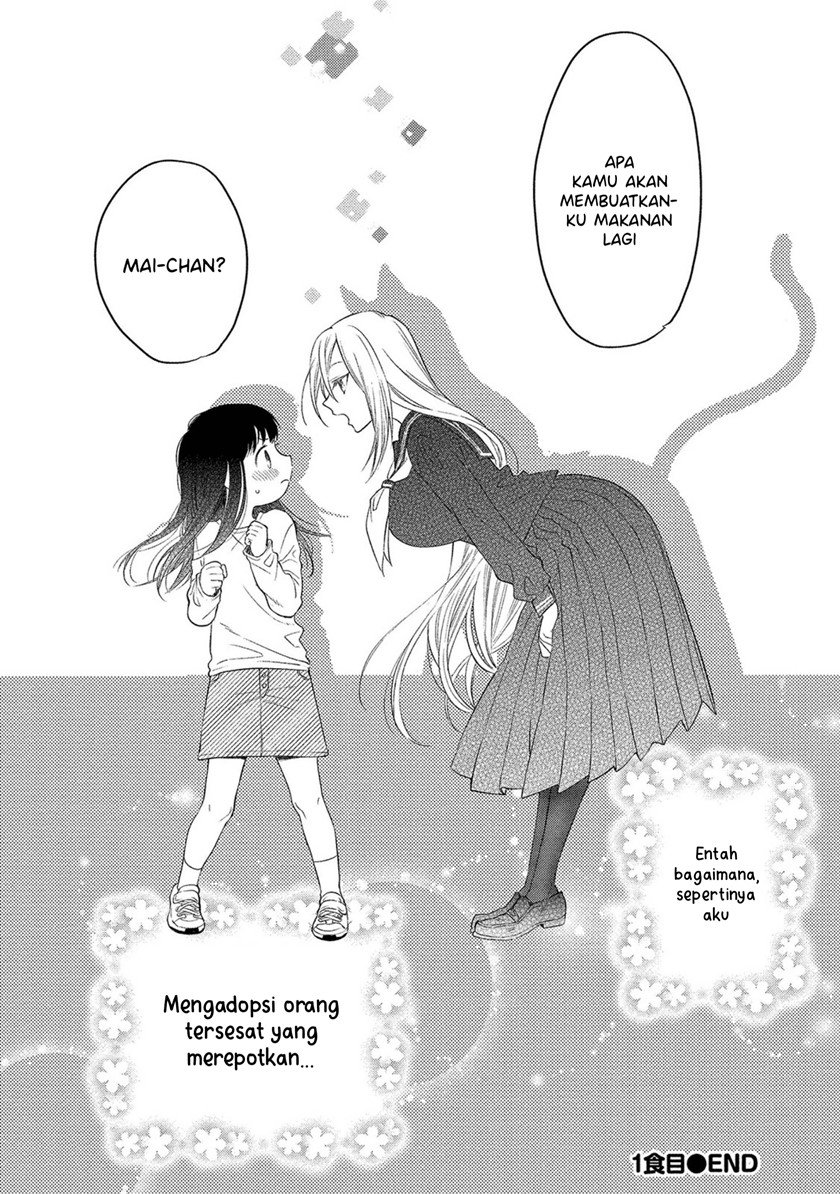 Mai-chan no Onee-san Shiiku Gohan. Chapter 1