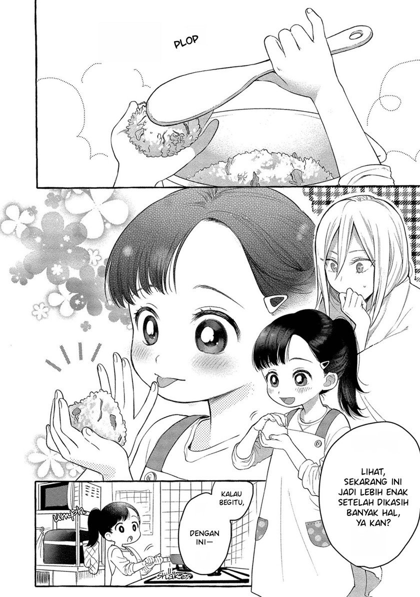 Mai-chan no Onee-san Shiiku Gohan. Chapter 1