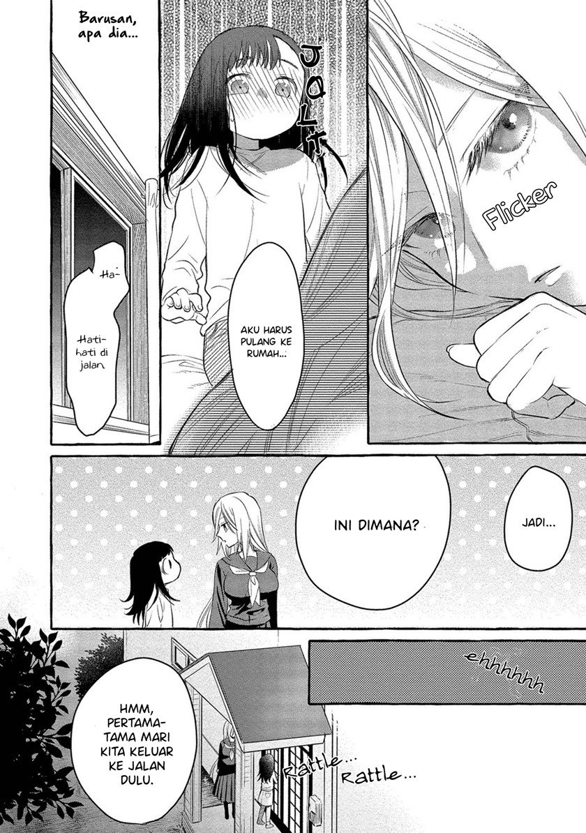 Mai-chan no Onee-san Shiiku Gohan. Chapter 1