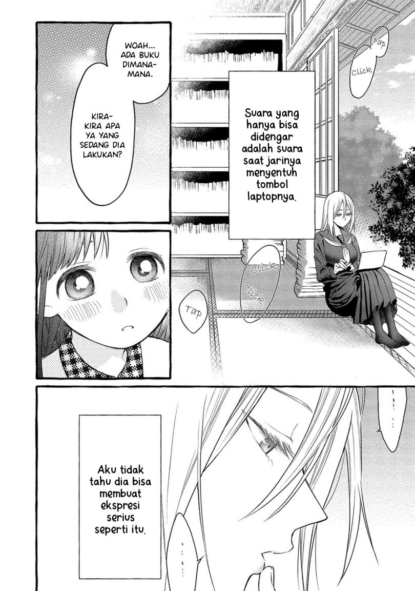 Mai-chan no Onee-san Shiiku Gohan. Chapter 2