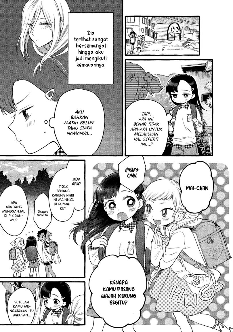 Mai-chan no Onee-san Shiiku Gohan. Chapter 2