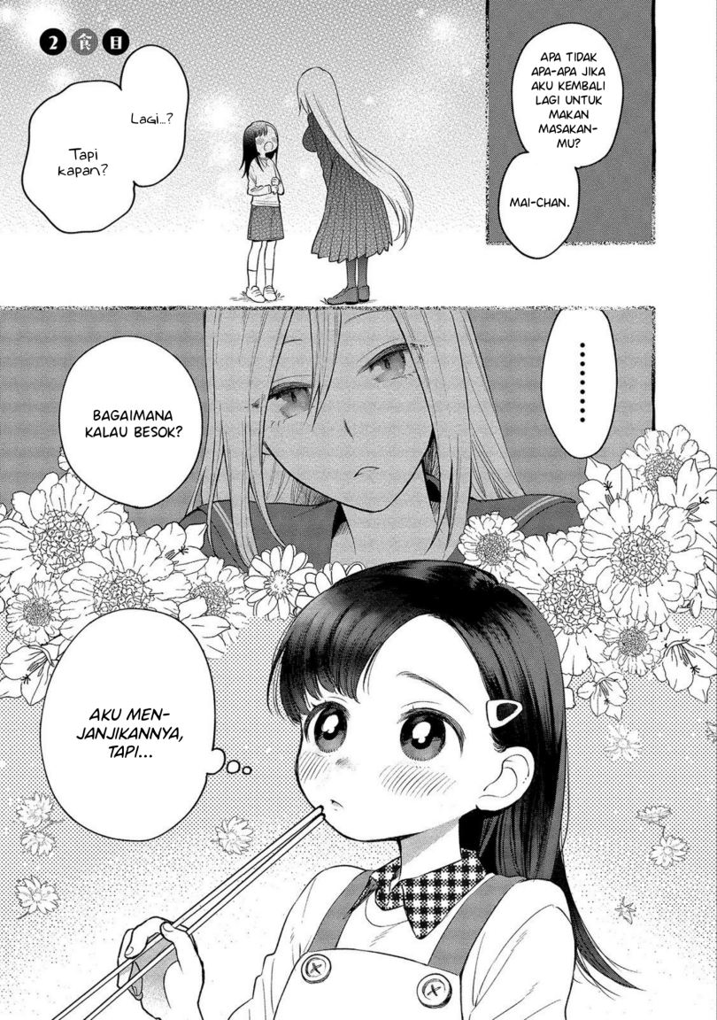 Mai-chan no Onee-san Shiiku Gohan. Chapter 2