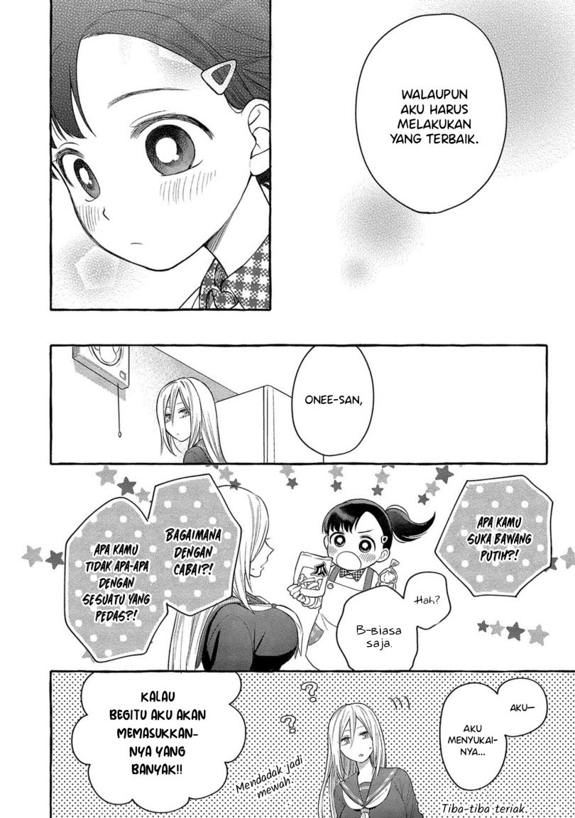 Mai-chan no Onee-san Shiiku Gohan. Chapter 2