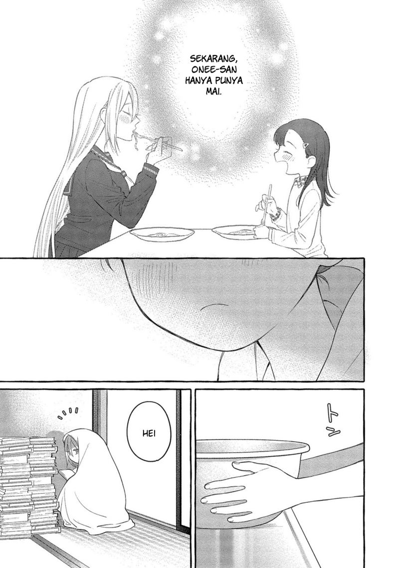 Mai-chan no Onee-san Shiiku Gohan. Chapter 3