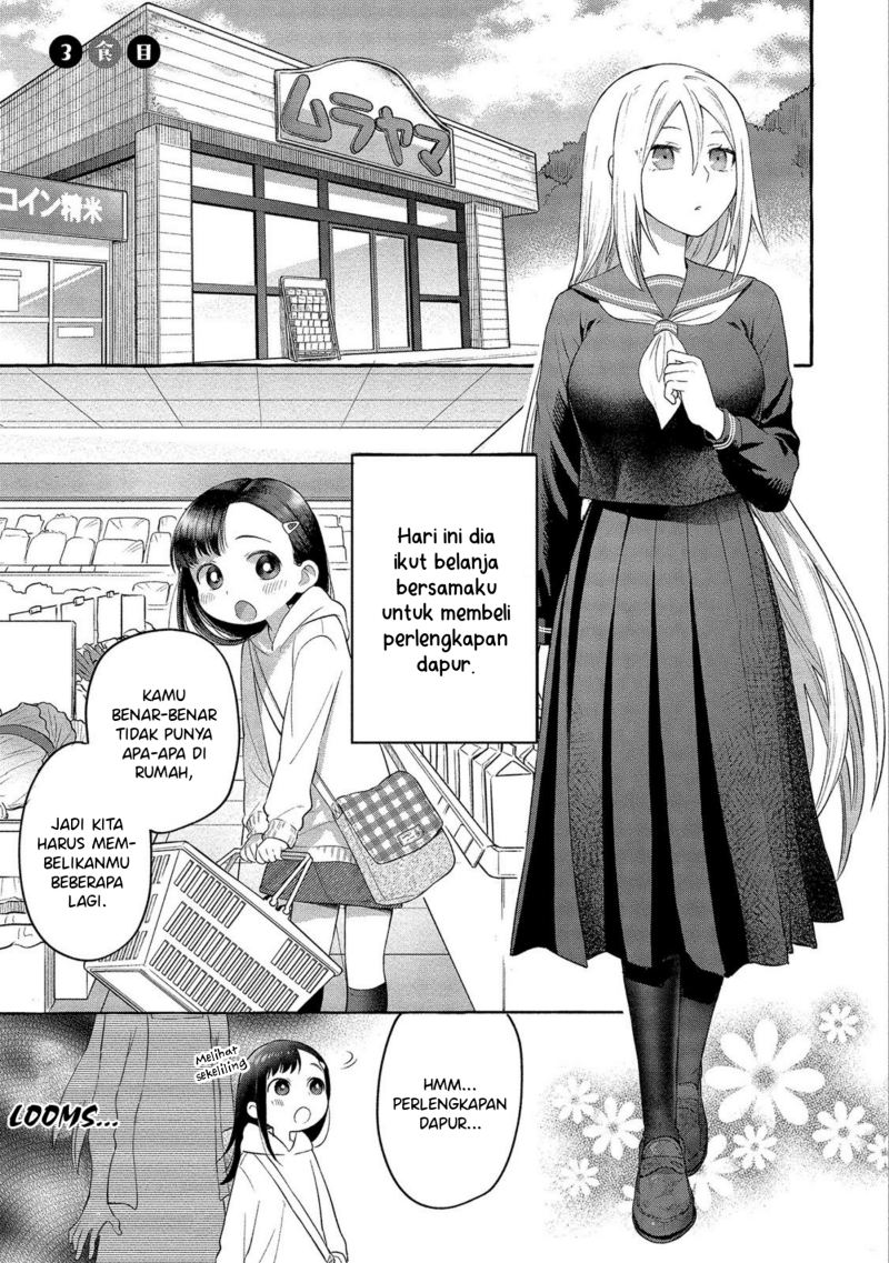 Mai-chan no Onee-san Shiiku Gohan. Chapter 3