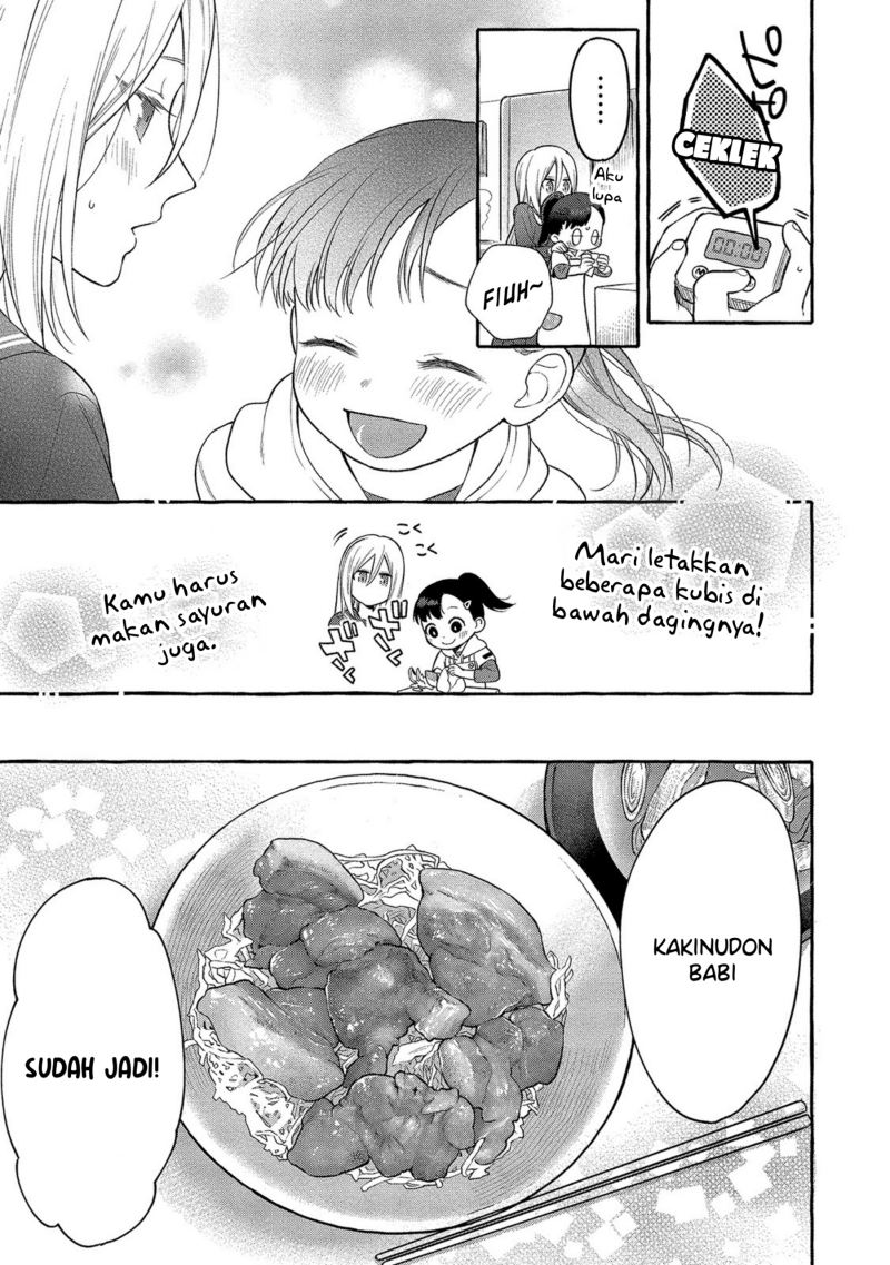 Mai-chan no Onee-san Shiiku Gohan. Chapter 5