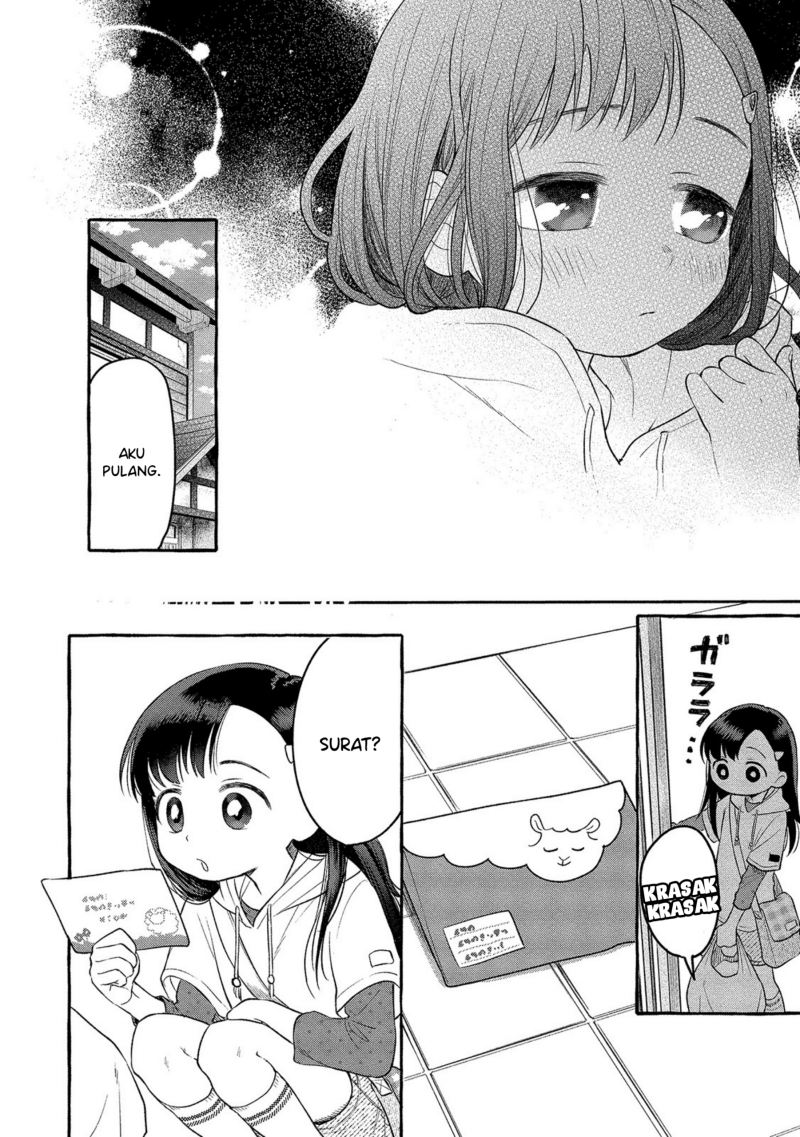 Mai-chan no Onee-san Shiiku Gohan. Chapter 5