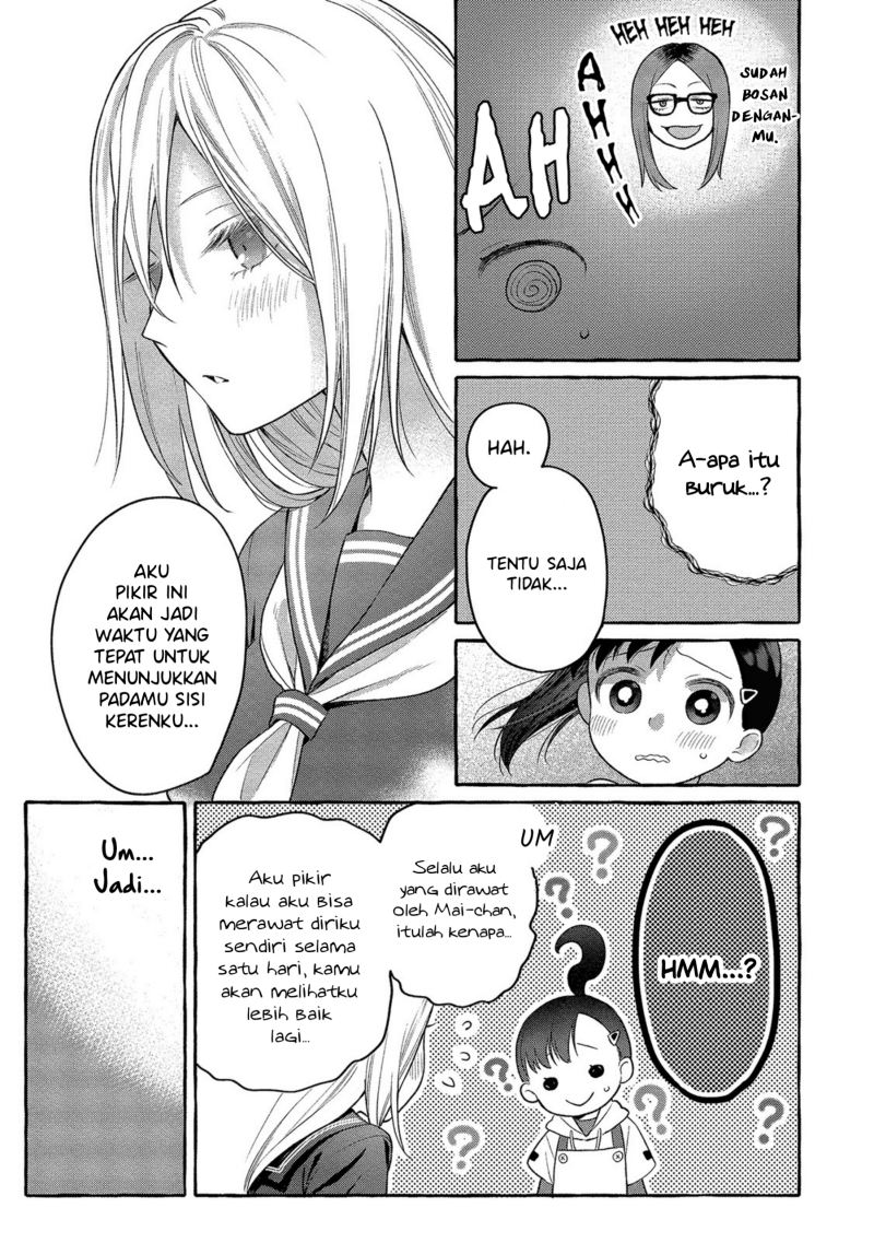 Mai-chan no Onee-san Shiiku Gohan. Chapter 5