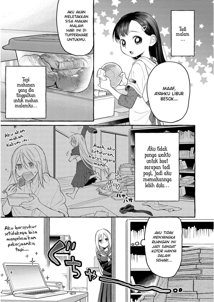 Mai-chan no Onee-san Shiiku Gohan. Chapter 6