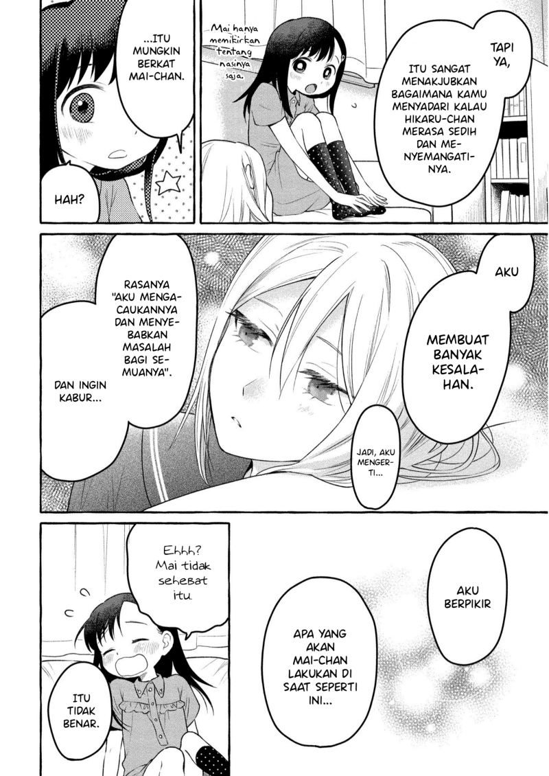 Mai-chan no Onee-san Shiiku Gohan. Chapter 7