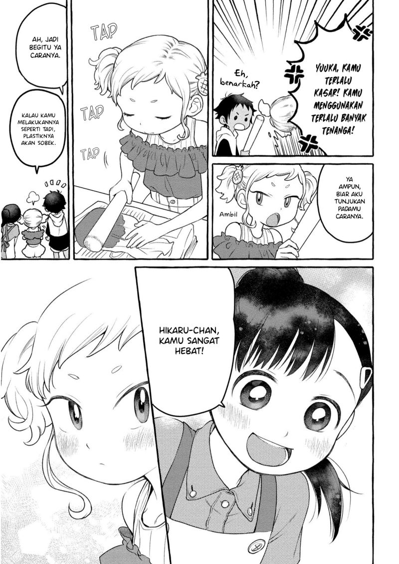 Mai-chan no Onee-san Shiiku Gohan. Chapter 7