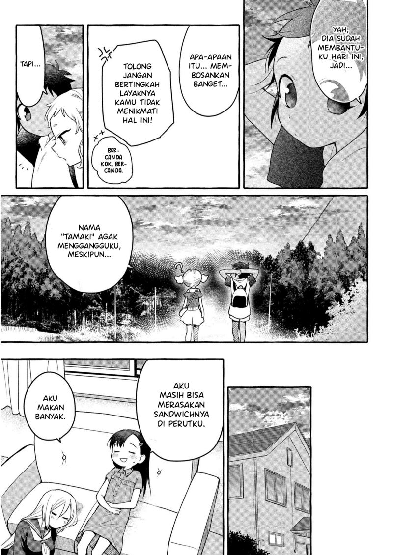 Mai-chan no Onee-san Shiiku Gohan. Chapter 7