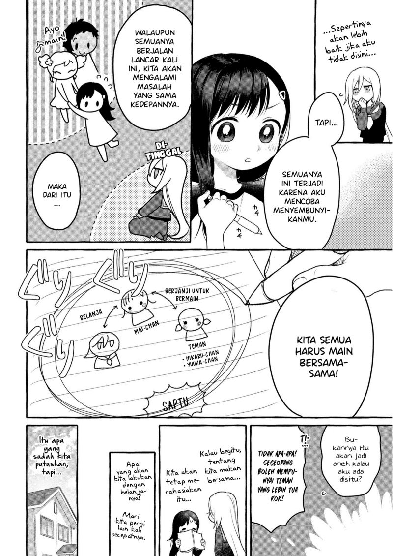 Mai-chan no Onee-san Shiiku Gohan. Chapter 7