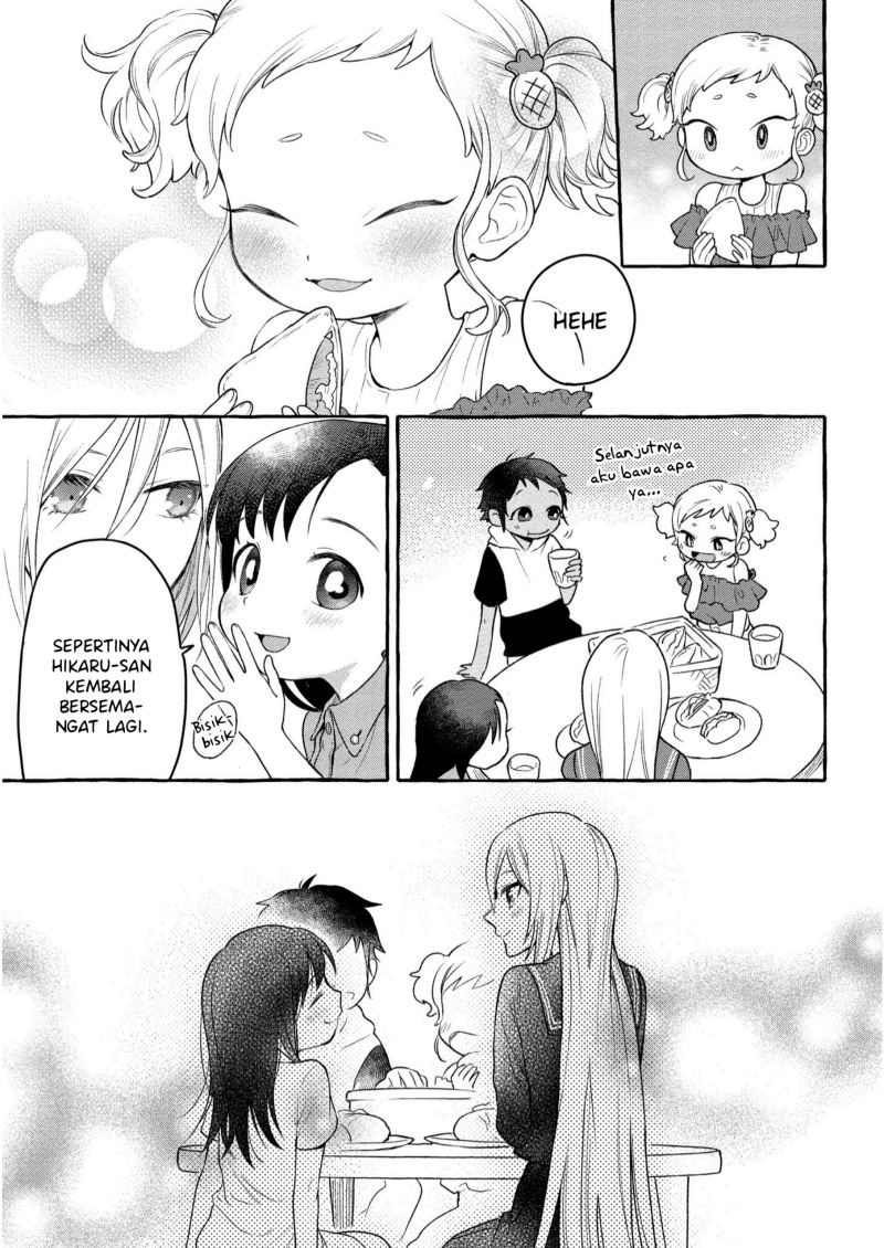 Mai-chan no Onee-san Shiiku Gohan. Chapter 7