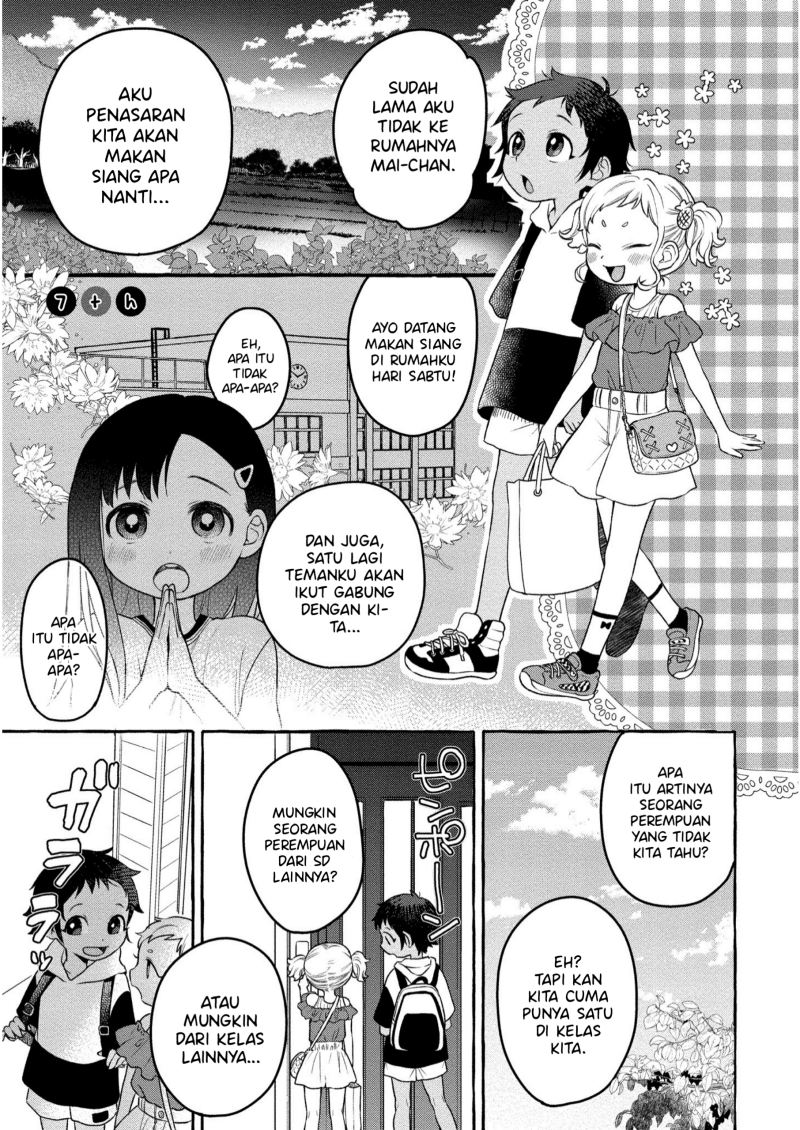 Mai-chan no Onee-san Shiiku Gohan. Chapter 7