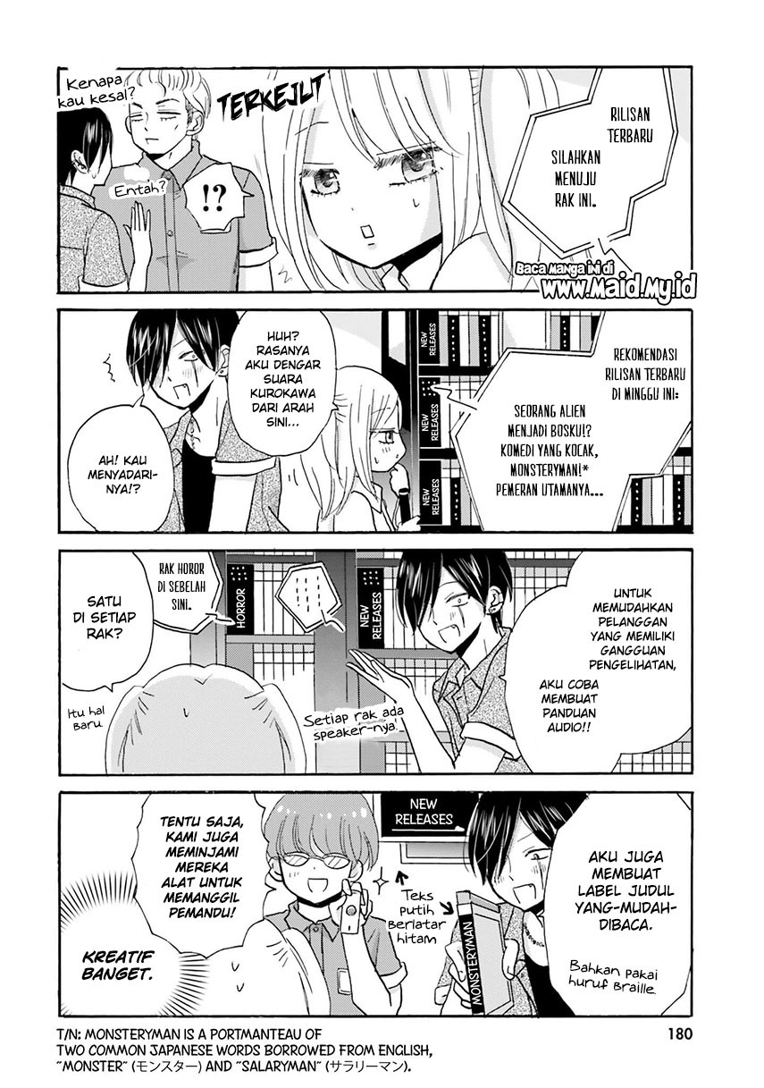 Yankee-kun to Hakujou Gaaru Chapter 22