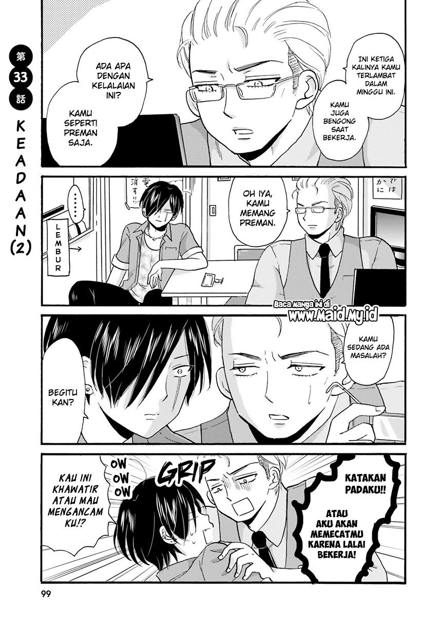 Yankee-kun to Hakujou Gaaru Chapter 33