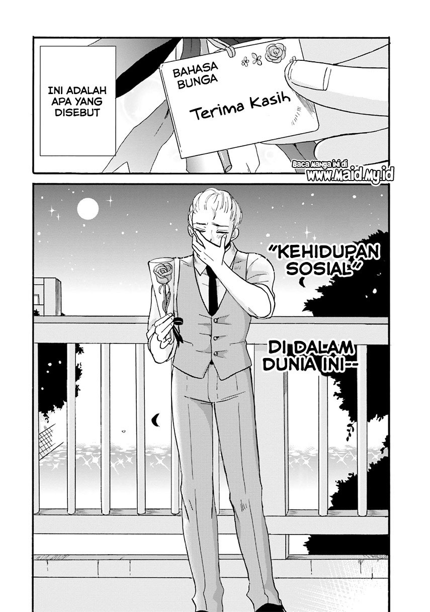 Yankee-kun to Hakujou Gaaru Chapter 35