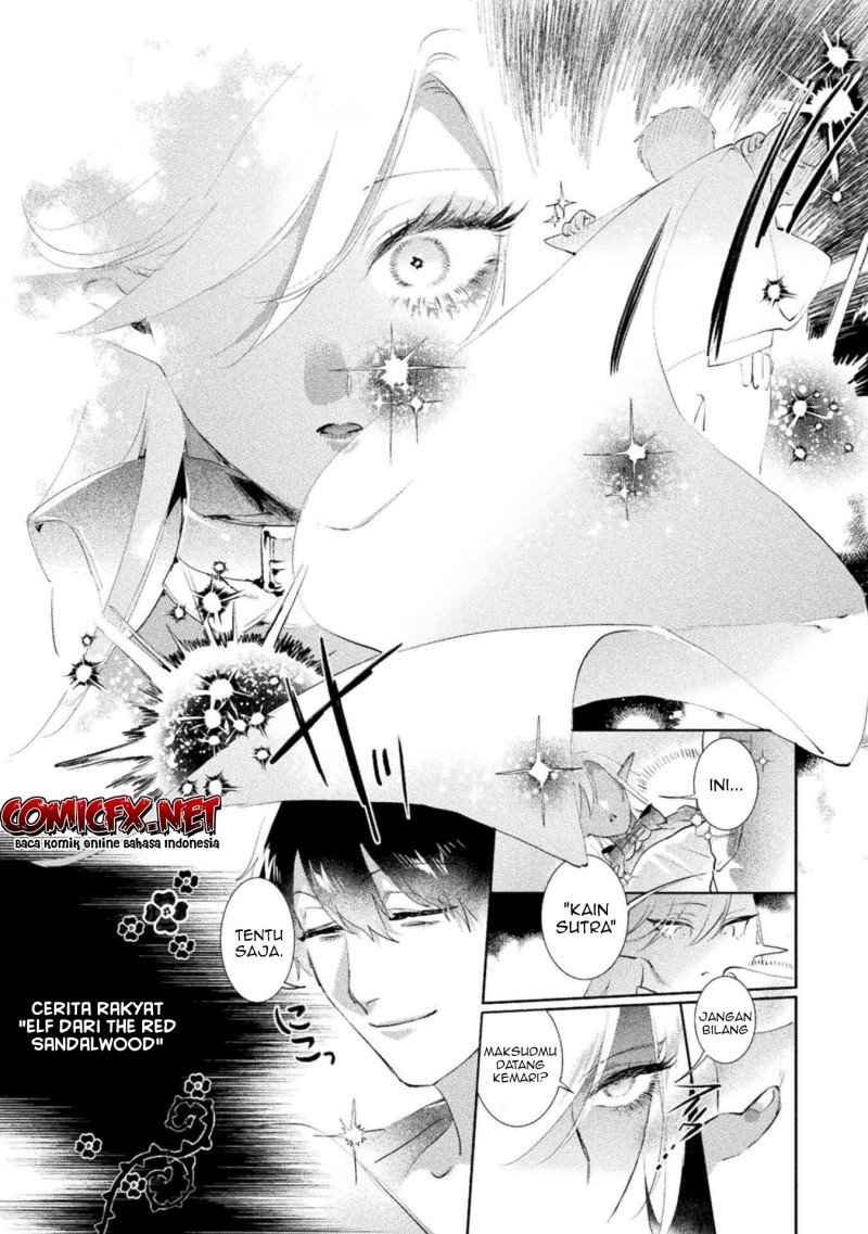 Gang of Yuusha Chapter 2