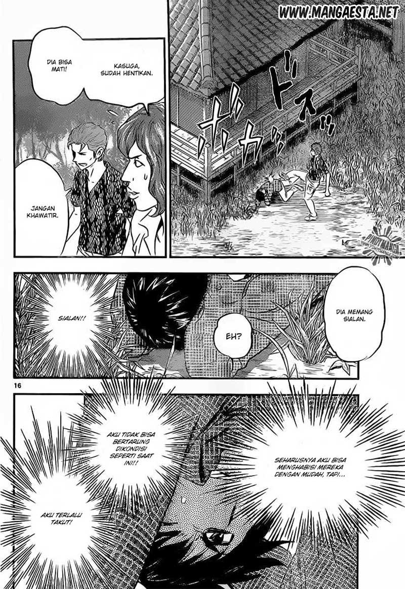 Buyuden Chapter 47