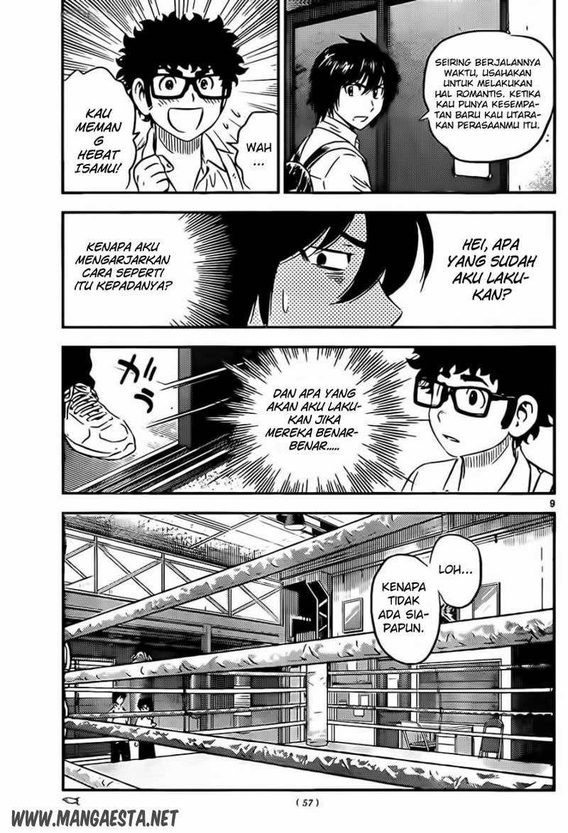 Buyuden Chapter 57