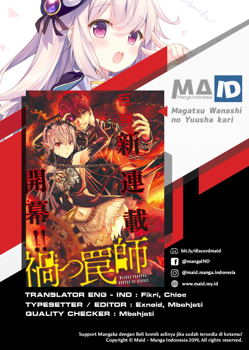 Magatsu Wanashi no Yuusha kari Chapter 2